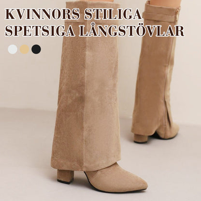 💖Women's Stylish Pointed Long Boots✈️Free Shipping